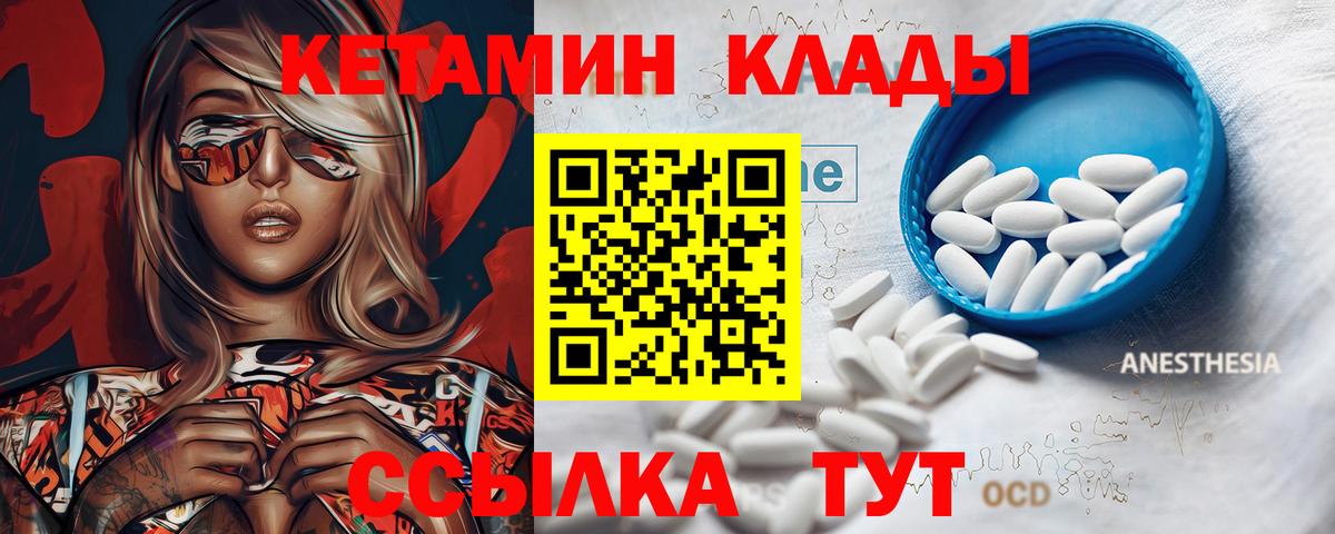Метамфетамин Кубинка