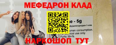 метадон Кандалакша