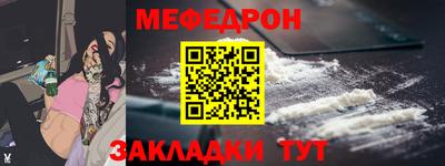 COCAINE Камышлов