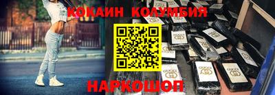 COCAINE Камышлов