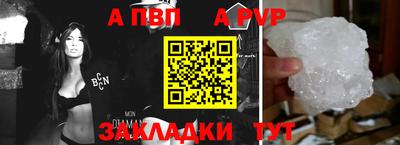 COCAINE Камышлов