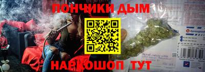 гашишное масло Канаш