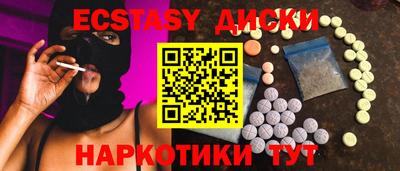 COCAINE Камышлов