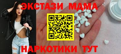 COCAINE Камышлов