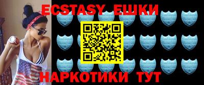 COCAINE Камышлов
