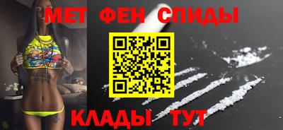 метадон Кандалакша