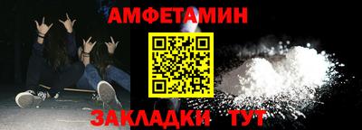 COCAINE Камышлов