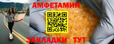 COCAINE Камышлов
