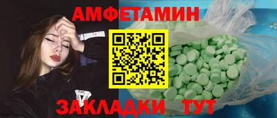 COCAINE Камышлов