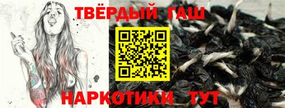 гашишное масло Канаш