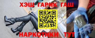 метадон Кандалакша