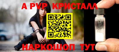 COCAINE Камышлов