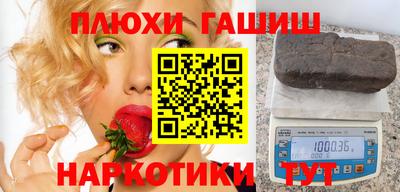 COCAINE Камышлов