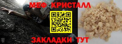 метадон Кандалакша