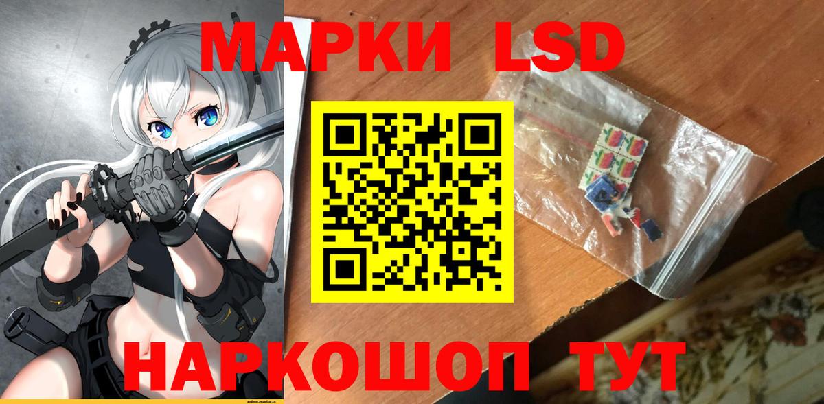 Кубинка  LSD-25 экстази кислота  Вход с VPN  LSD-25 экстази кислота 