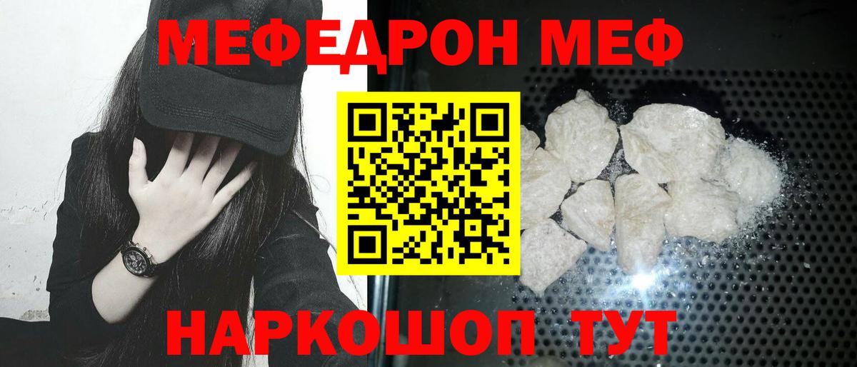 Кубинка  МЕФ 4 MMC  МЕФ  Вход с VPN 