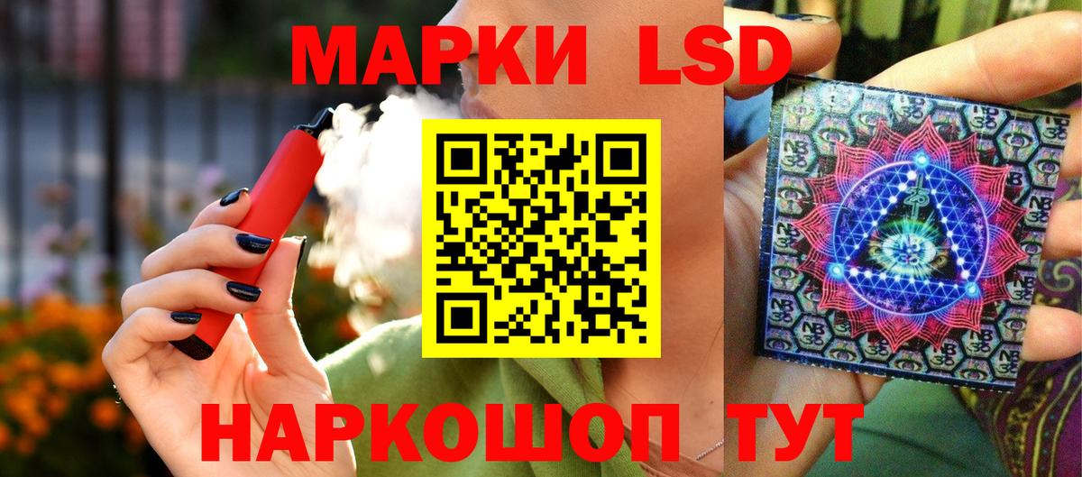 Наркотические марки 1,8мг  Наркотические марки  Наркотические марки 1,8мг  Кубинка  Вход с VPN 