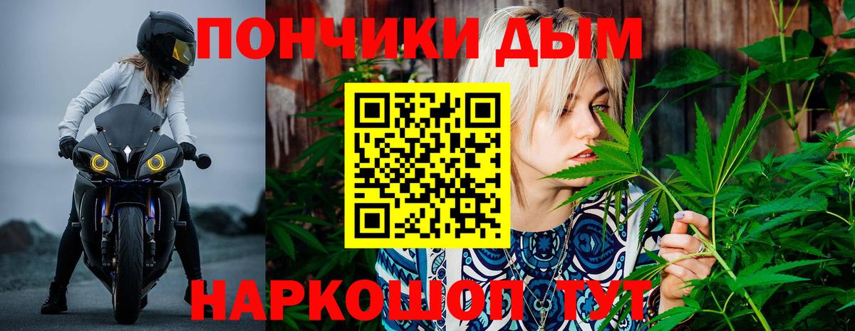 Марихуана планчик  Каннабис THC 21%  Вход с VPN  Канабис гибрид  Кубинка  Бошки Шишки ГИДРОПОН 