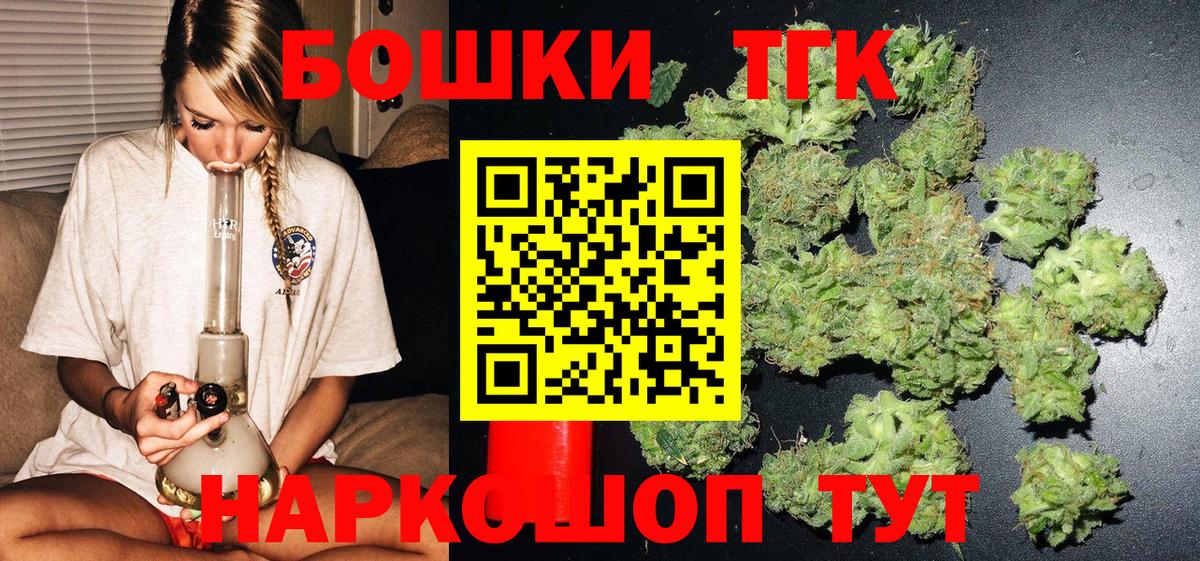МАРИХУАНА планчик Кубинка